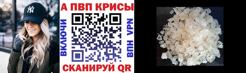 APVP VHQ  Черемхово 