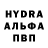 МЕФ мяу мяу harvo351