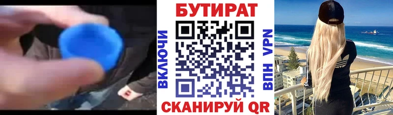 маркетплейс как зайти Черемхово Бутират оксана