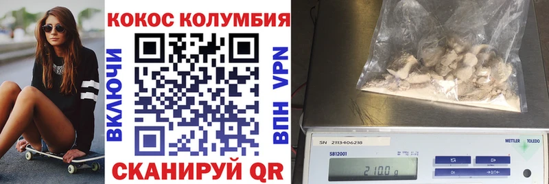 где можно купить   Черемхово  Кокаин 99% 