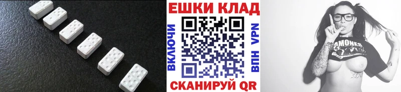 Экстази таблы  купить наркоту  Черемхово 