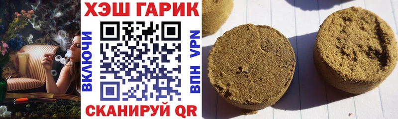 ГАШИШ ice o lator  kraken вход  Черемхово 