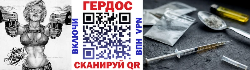 ГЕРОИН Афган  ОМГ ОМГ сайт  Черемхово 