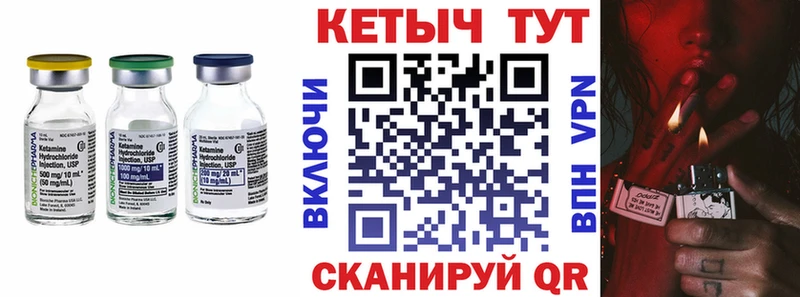 ОМГ ОМГ зеркало  Черемхово  Кетамин ketamine 