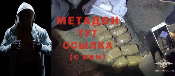спиды Навашино