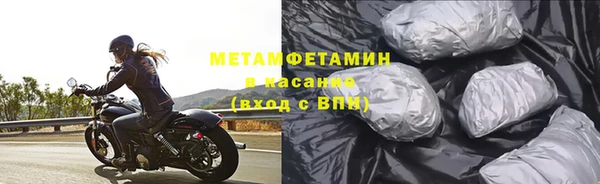 спиды Навашино