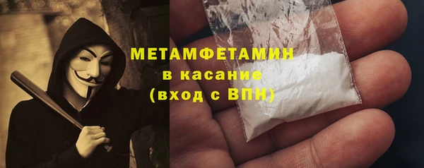 спиды Навашино