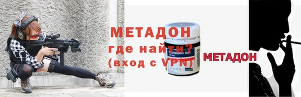 спиды Навашино
