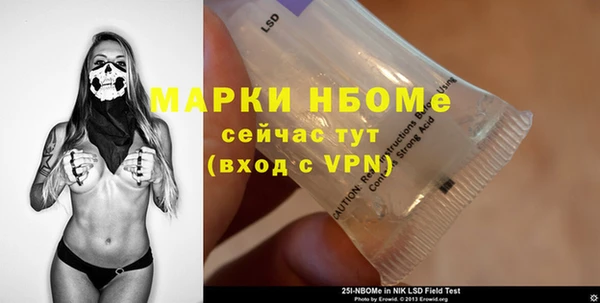 ешки Наволоки