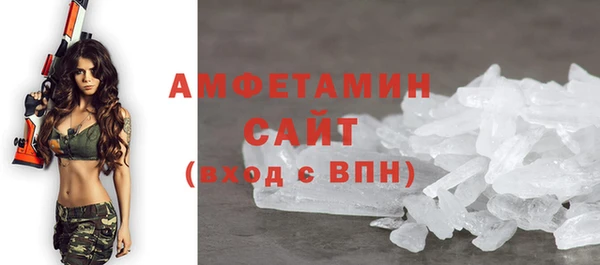 амфетамин Аксай