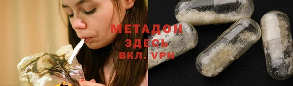спиды Навашино