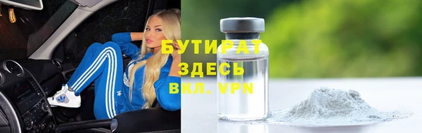 спиды Навашино
