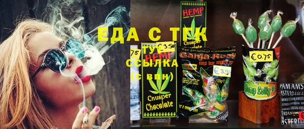 спиды Навашино