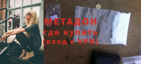 спиды Навашино