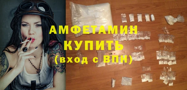 амфетамин Аксай