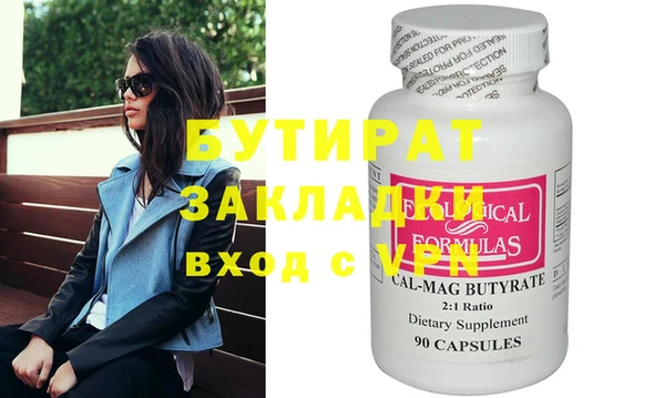 дживик Надым