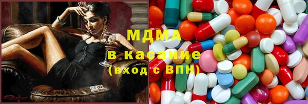 спиды Навашино