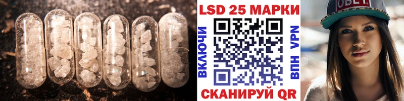 ЛСД экстази кислота  сколько стоит  Черемхово 
