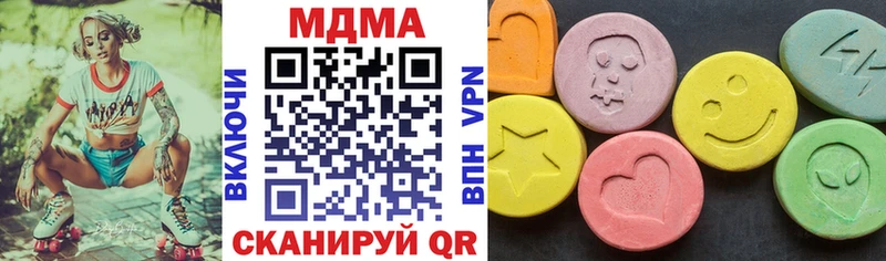 MDMA кристаллы  Черемхово 