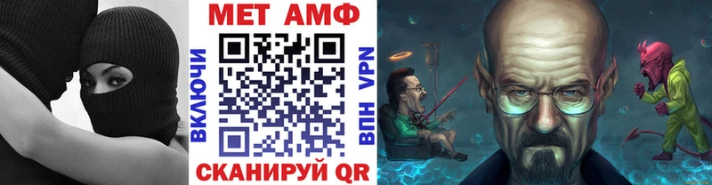 МЕТАМФЕТАМИН витя Черемхово