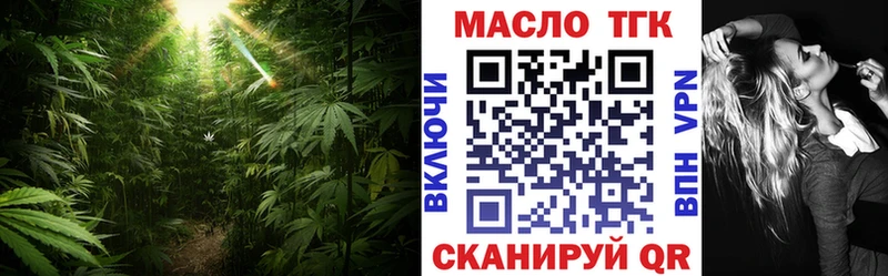 купить Черемхово ТГК вейп